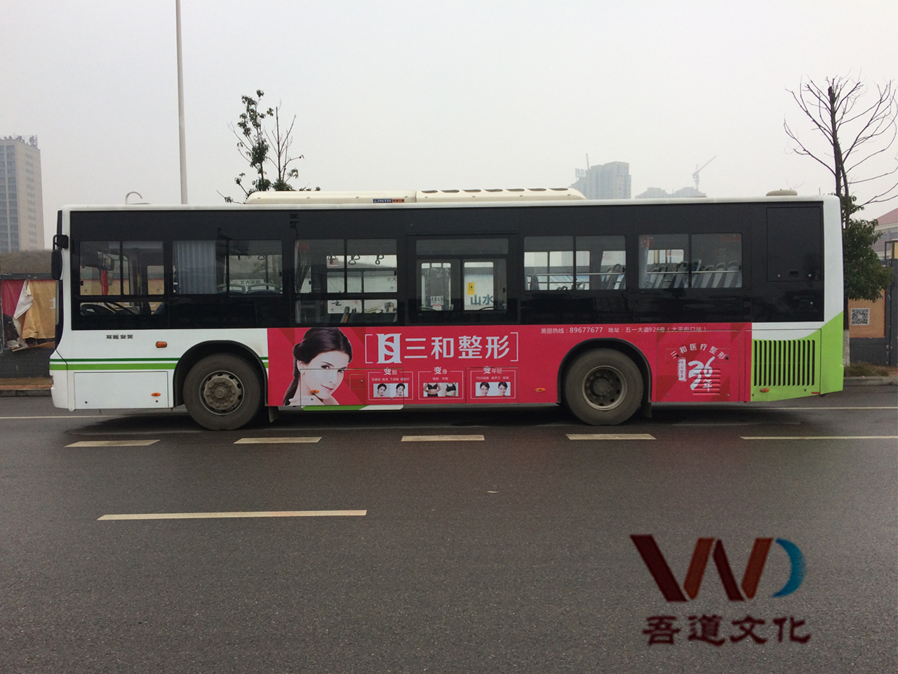 长沙公交车身广告发布实景图
